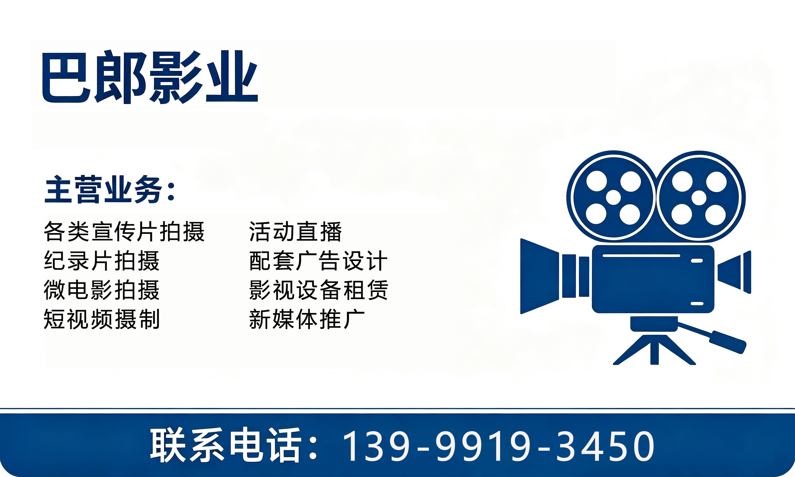 巴郎影业可克达拉线上分站